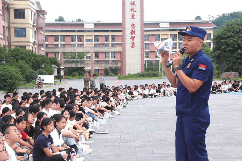 “火焰蓝”来上 “开学第一课”