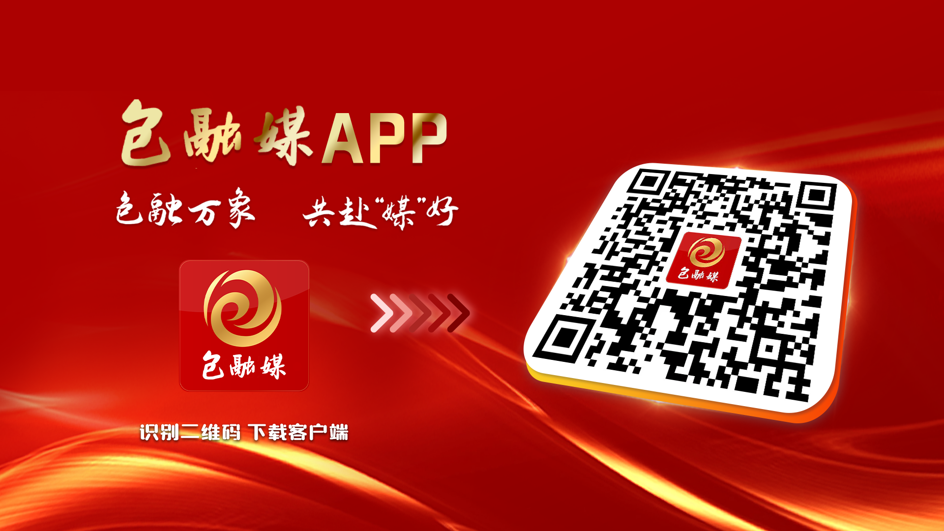 包头市第六届全民健身系列活动—2025年全国“冰轮之星•滑起来”系列赛事活动城市