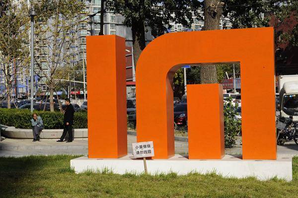 小米16改名小米17上热搜：首发第五代骁龙 8 至尊版移动平台