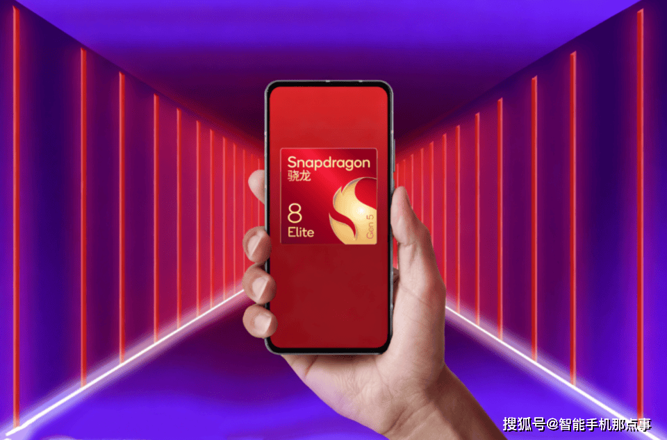 高通“双芯”已官宣：第五代骁龙8至尊版与骁龙8 Gen5均没悬念了