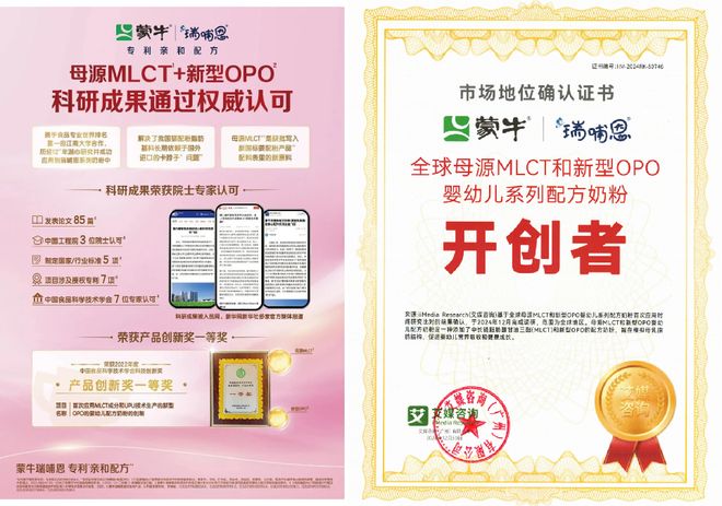 卢伟冰称小米17系列开售第二天依然火爆 Pro版太受欢迎