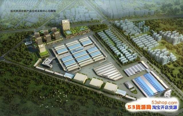 2025年10月1日徐州农副产品中心批发