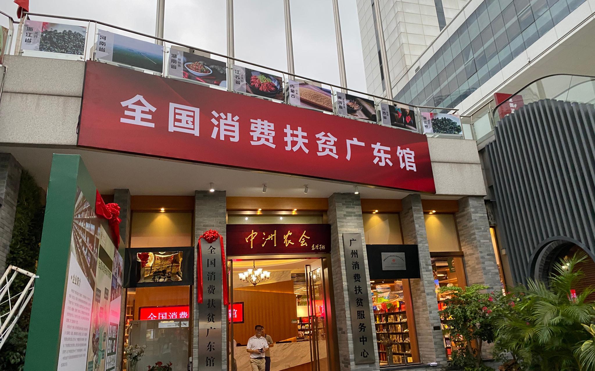 资讯中心